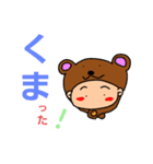 がぶり物「動物ダジャレ」（個別スタンプ：1）