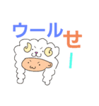 がぶり物「動物ダジャレ」（個別スタンプ：3）