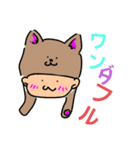 がぶり物「動物ダジャレ」（個別スタンプ：6）
