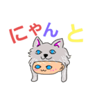 がぶり物「動物ダジャレ」（個別スタンプ：8）