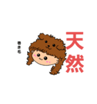 がぶり物「動物ダジャレ」（個別スタンプ：11）