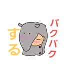 がぶり物「動物ダジャレ」（個別スタンプ：12）