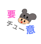 がぶり物「動物ダジャレ」（個別スタンプ：14）