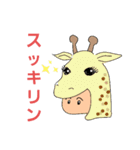 がぶり物「動物ダジャレ」（個別スタンプ：15）