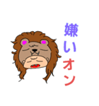 がぶり物「動物ダジャレ」（個別スタンプ：16）