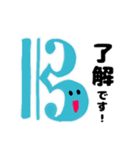 ストリングス（個別スタンプ：1）