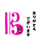 ストリングス（個別スタンプ：2）