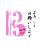 ストリングス（個別スタンプ：3）