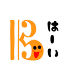 ストリングス（個別スタンプ：4）