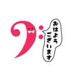 ストリングス（個別スタンプ：5）