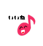 ストリングス（個別スタンプ：7）