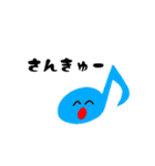 ストリングス（個別スタンプ：8）