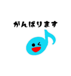 ストリングス（個別スタンプ：9）