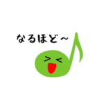 ストリングス（個別スタンプ：10）