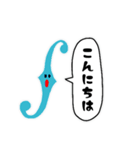 ストリングス（個別スタンプ：11）