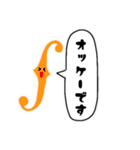 ストリングス（個別スタンプ：12）