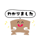 ストリングス（個別スタンプ：13）