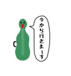 ストリングス（個別スタンプ：15）