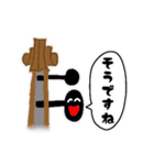 ストリングス（個別スタンプ：16）