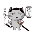 新選組猫 7（個別スタンプ：1）