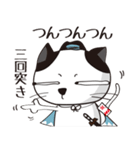 新選組猫 7（個別スタンプ：6）