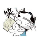 新選組猫 7（個別スタンプ：9）