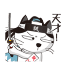 新選組猫 7（個別スタンプ：11）