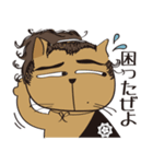 新選組猫 7（個別スタンプ：16）