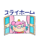 それいけ あまびえちゃん第2弾（個別スタンプ：26）