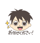 ぺいのスタンプ①（個別スタンプ：4）