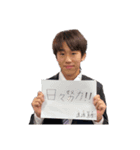 すがわらえいぎょうぶの仲間達part2（個別スタンプ：4）