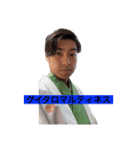 すがわらえいぎょうぶの仲間達part2（個別スタンプ：5）