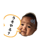 えいとエイト（個別スタンプ：2）
