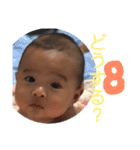 えいとエイト（個別スタンプ：12）