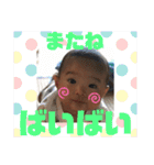 えいとエイト（個別スタンプ：24）