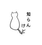 おばば画伯3（個別スタンプ：14）
