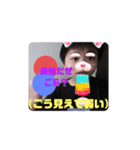 喧嘩4（個別スタンプ：2）