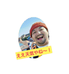 ファットBだよ～！（個別スタンプ：1）
