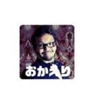 ファットBだよ～！（個別スタンプ：8）