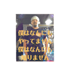 ファットBだよ～！（個別スタンプ：16）