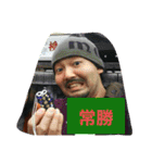 ファットBだよ～！（個別スタンプ：33）