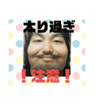 ファットBだよ～！（個別スタンプ：34）