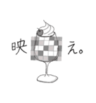 かわいい♡モノトーンスタンプ（個別スタンプ：3）