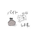かわいい♡モノトーンスタンプ（個別スタンプ：7）