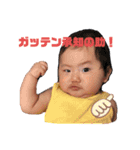 葵晴2020 ver2（個別スタンプ：3）