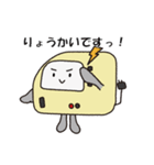 株式会社ベックスのオリジナルスタンプです（個別スタンプ：14）