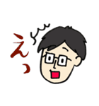 毎日使えるスタンプ☆男性（2）眼鏡（個別スタンプ：2）