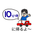 毎日使えるスタンプ☆男性（2）眼鏡（個別スタンプ：6）
