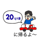 毎日使えるスタンプ☆男性（2）眼鏡（個別スタンプ：7）