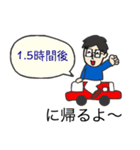 毎日使えるスタンプ☆男性（2）眼鏡（個別スタンプ：10）